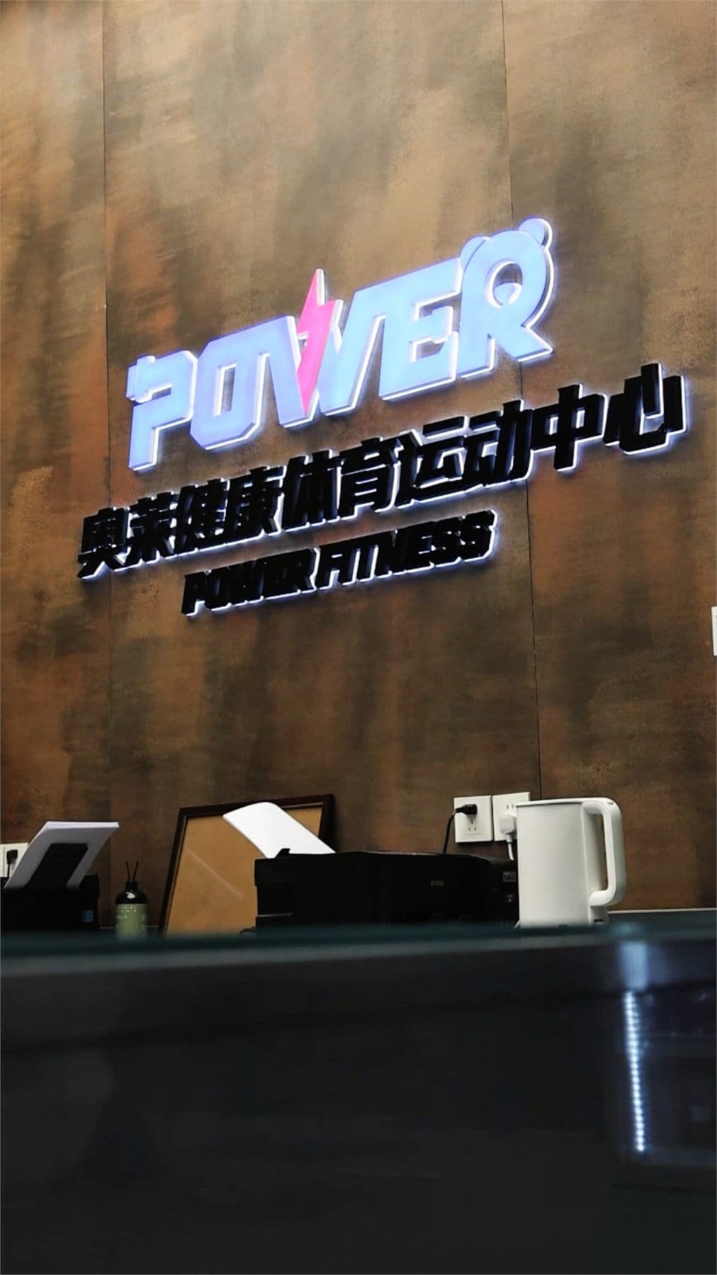 蜗牛健身门店空间