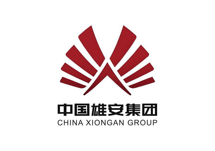 雄安集团